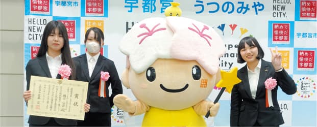 宇都宮市「税に関する啓発作品コンクール」
