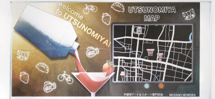 宇都宮観光コンベンション協会主催 表参道スクエア フォトスポットデザイン採用