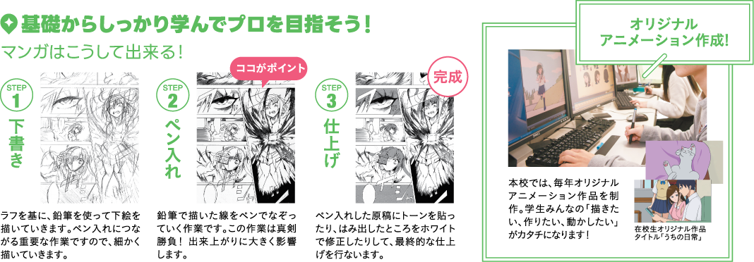 イラスト・デザイン分野