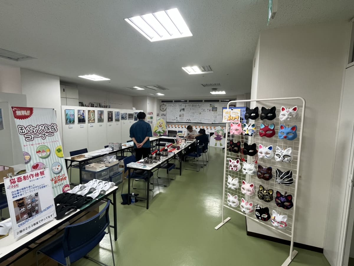 猫面づくり体験