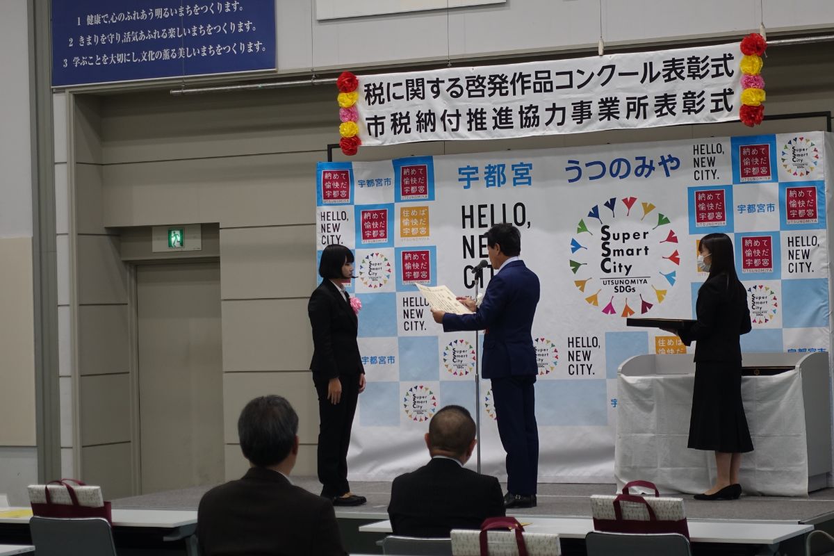 市役所での記念撮影