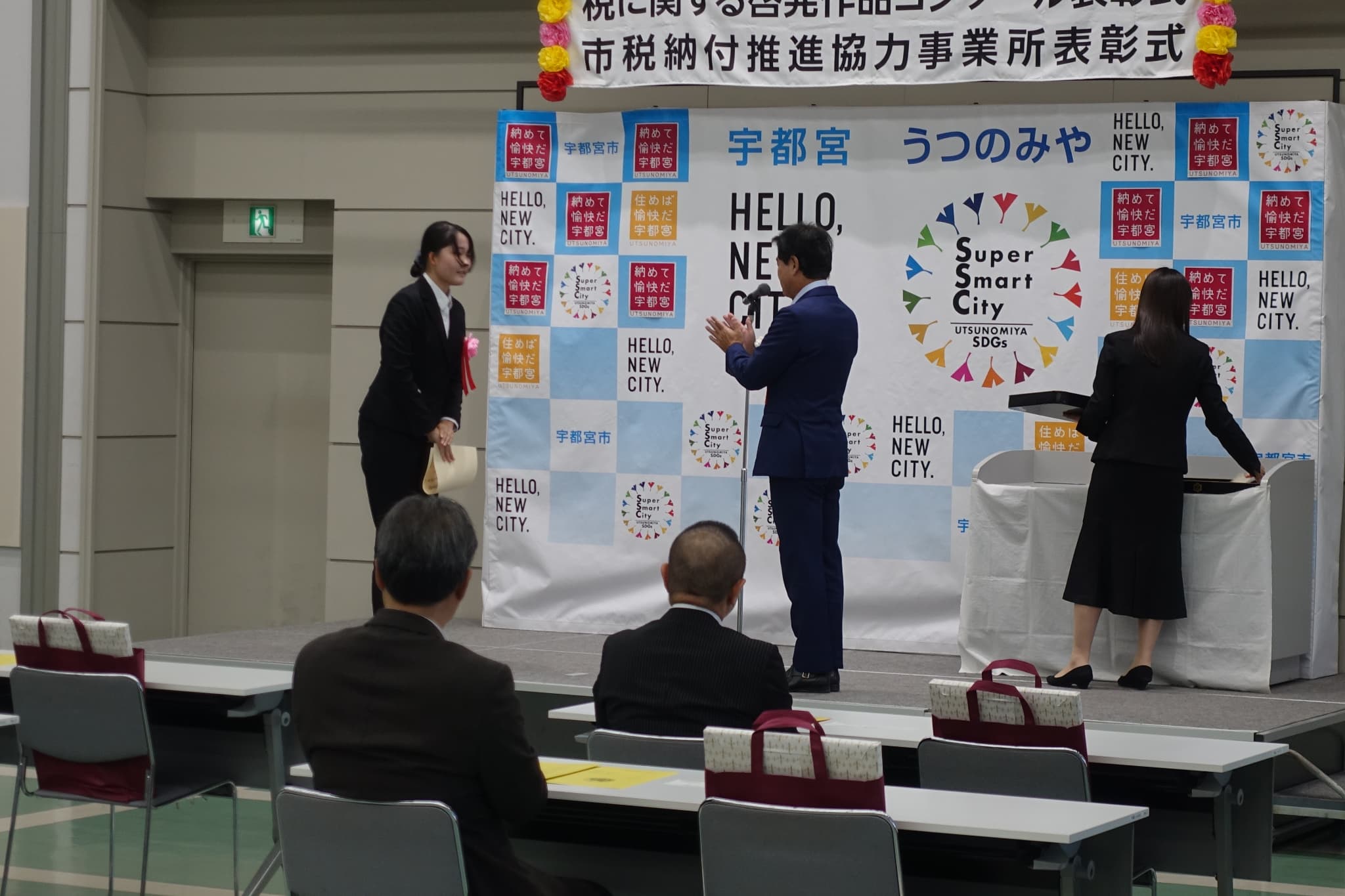 表彰式での一コマ