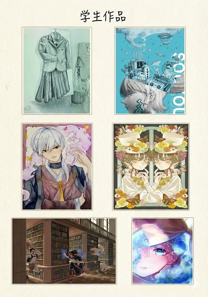 学生作品6