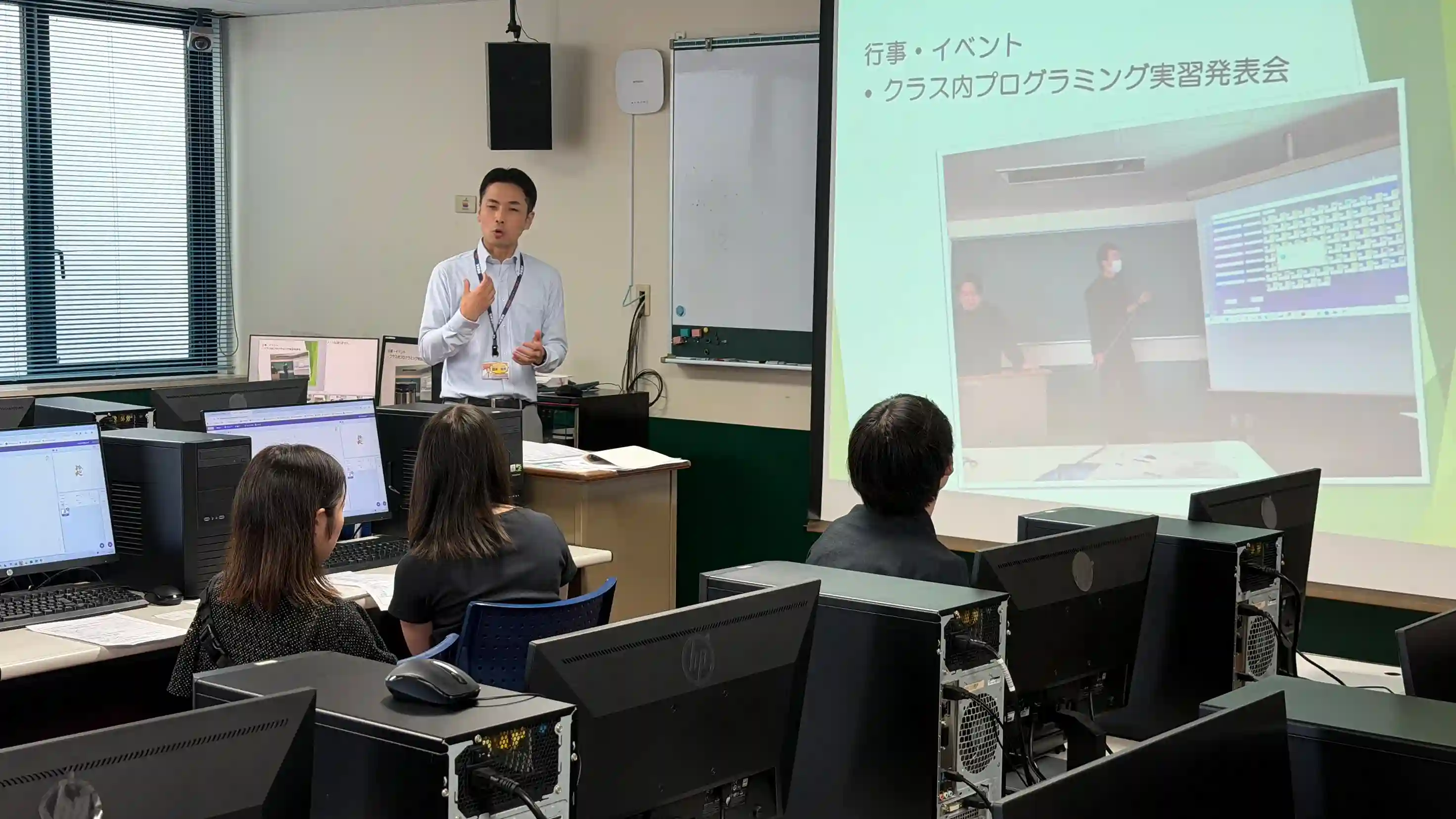 情報処理・IT分野のオープンキャンパス体験
