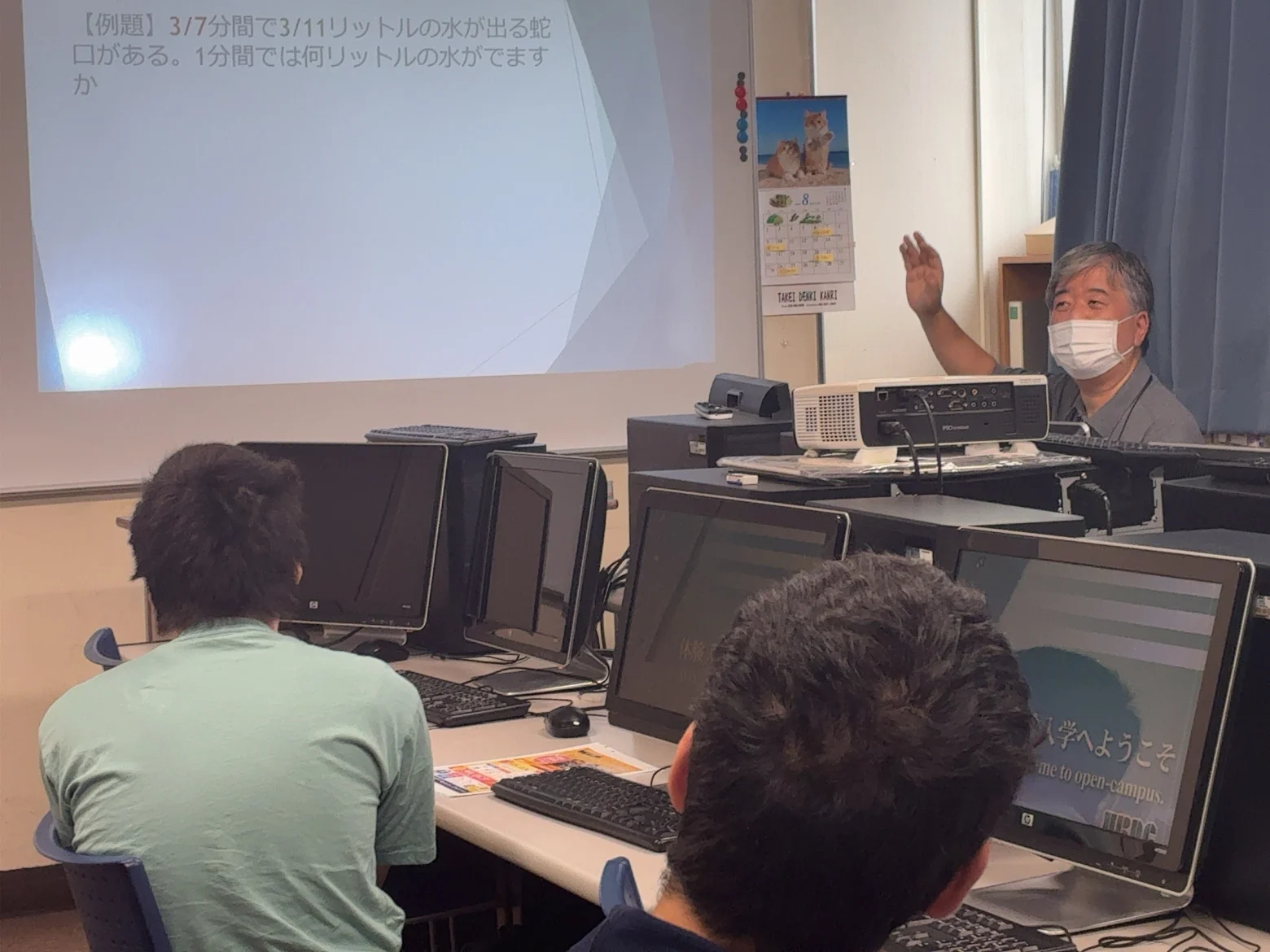 ゲームクリエーター分野のオープンキャンパス体験