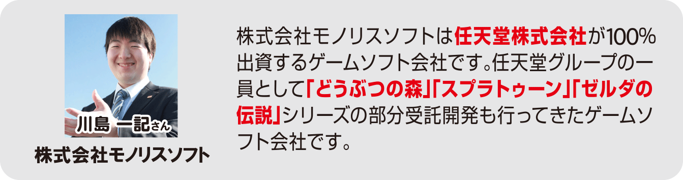 内定報告バナー