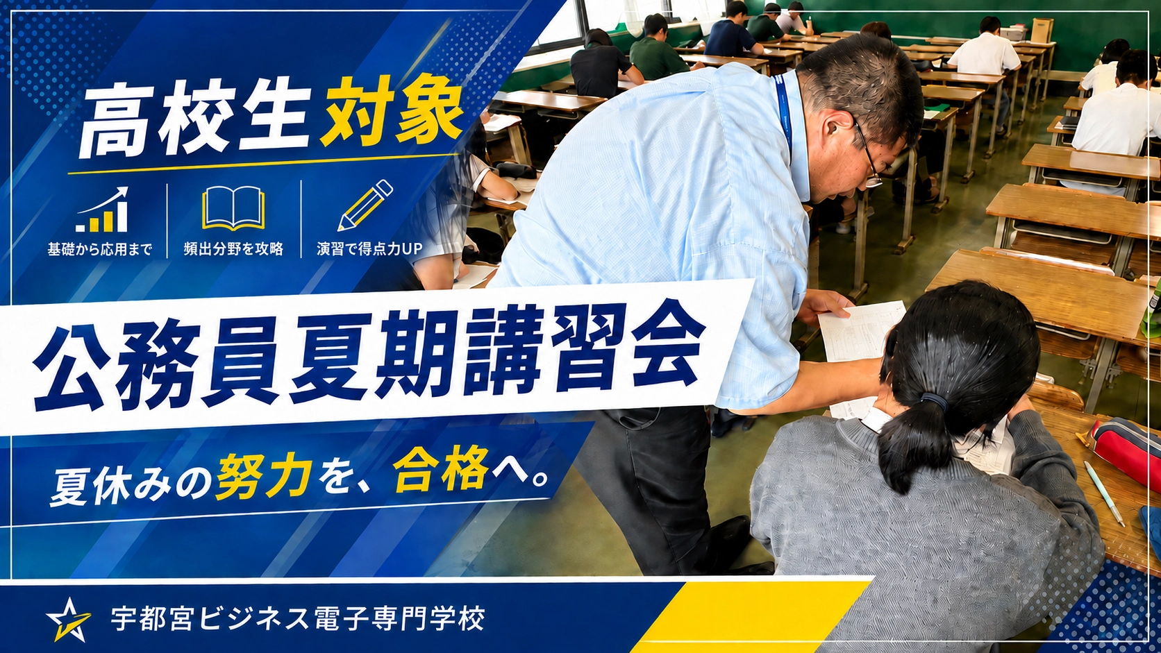 info image