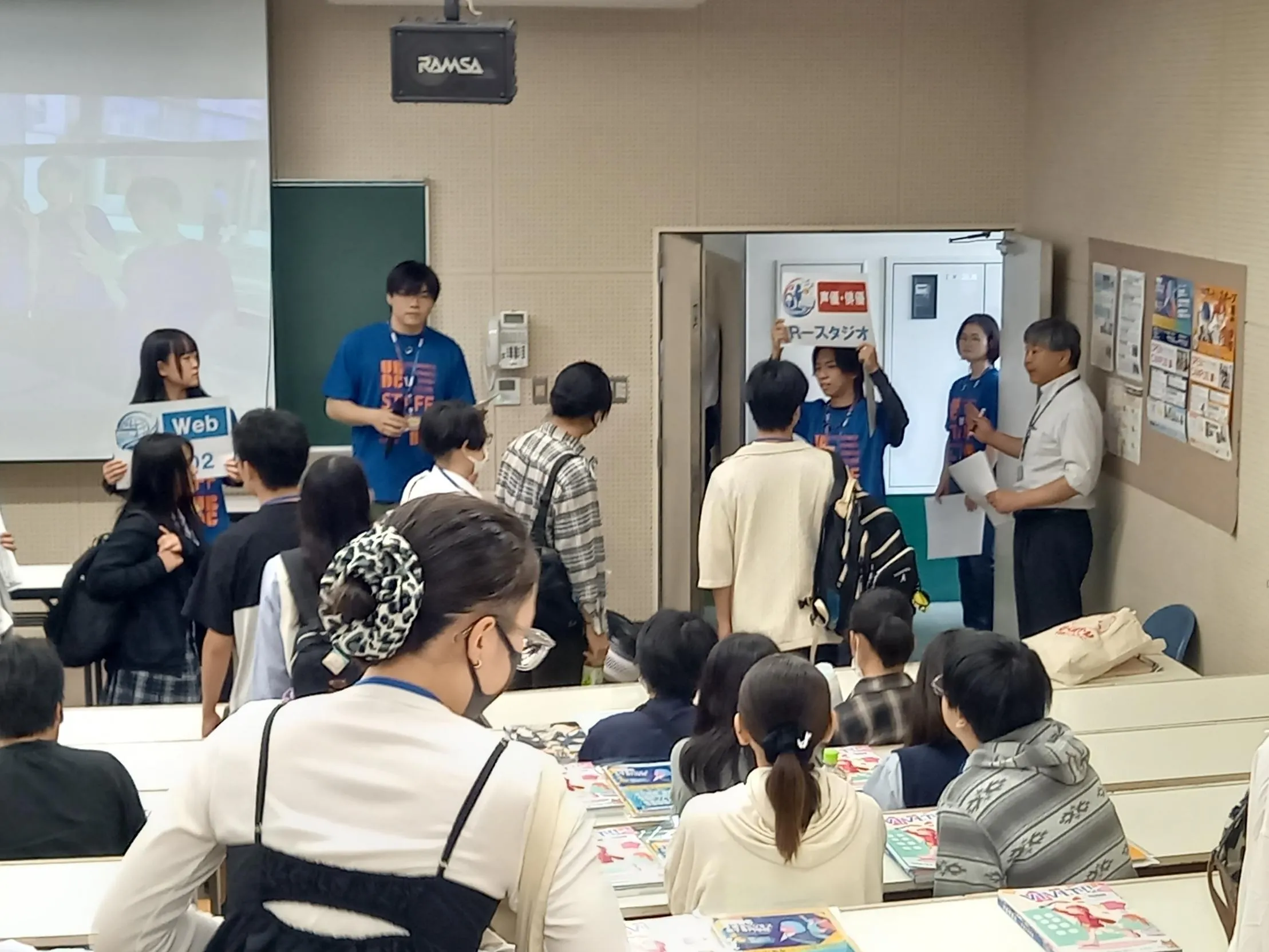 分野に移動