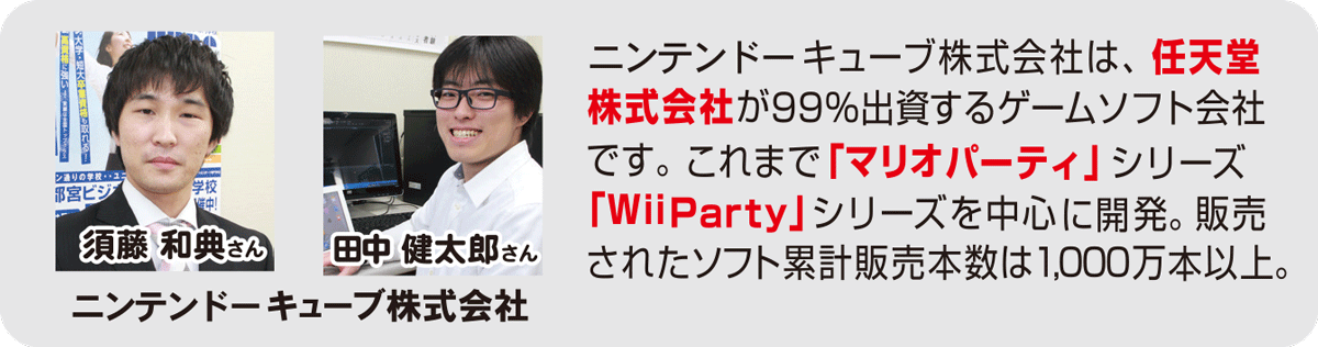 先輩たちの就職実績