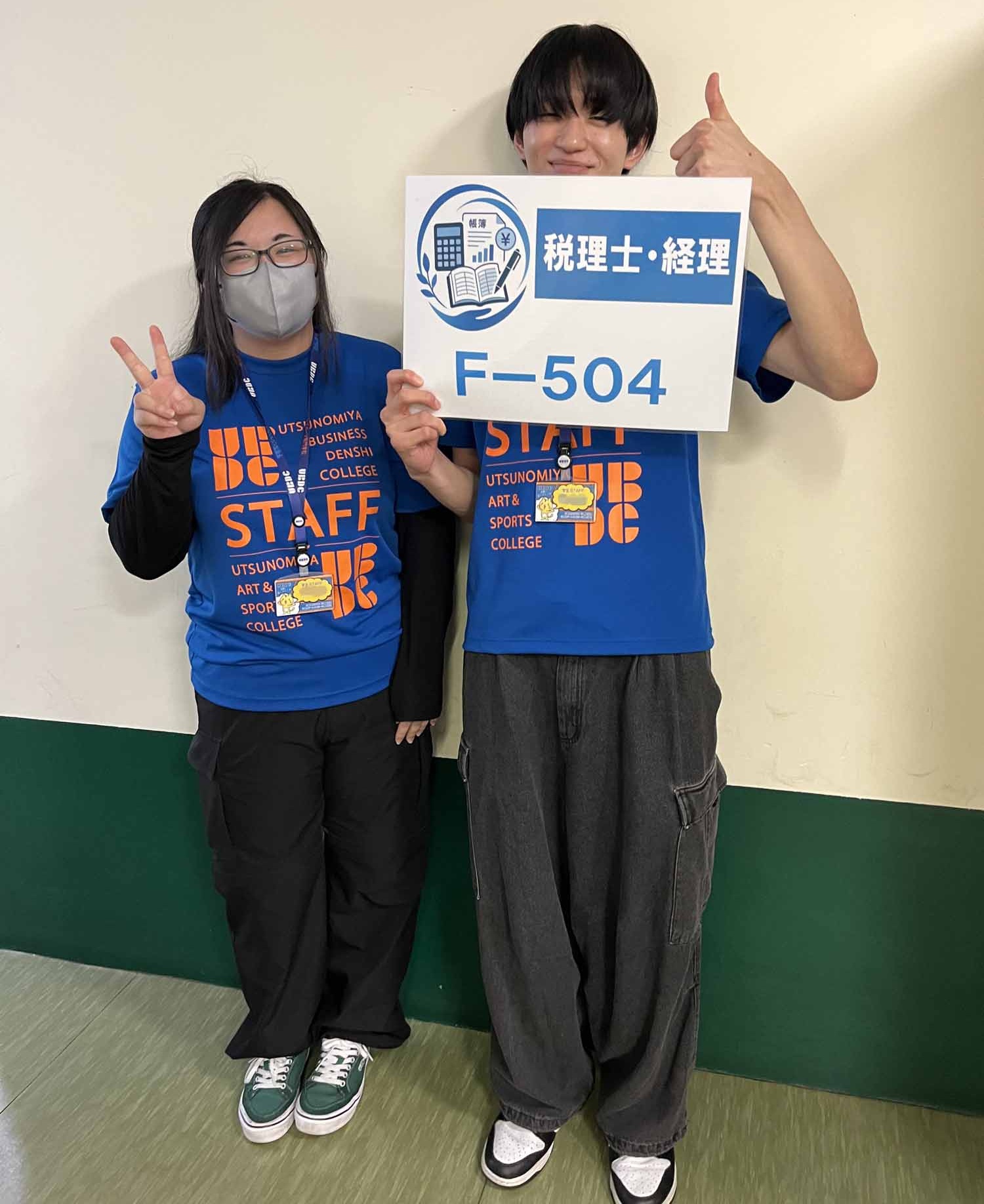 当日の様子5