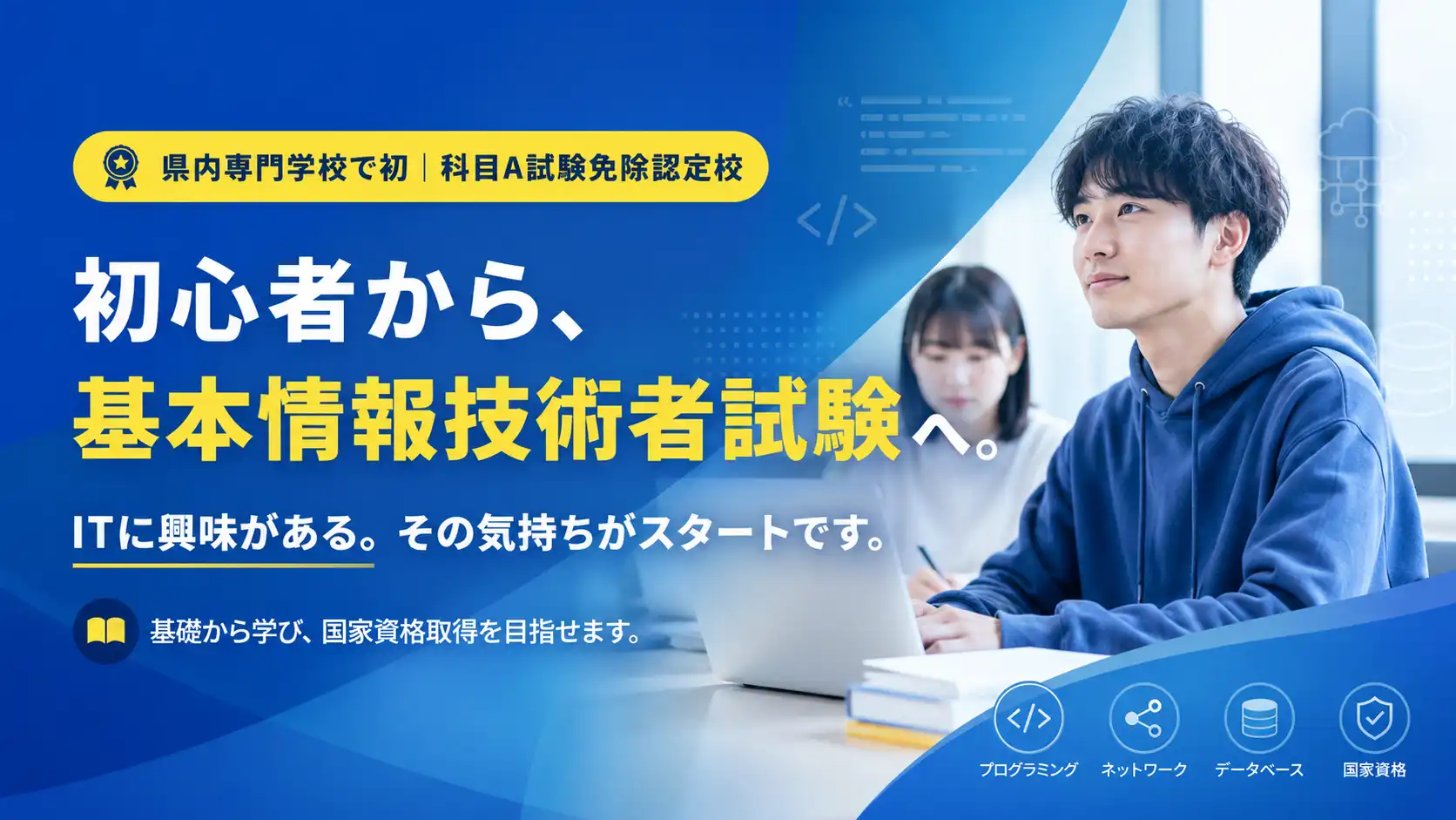 info image