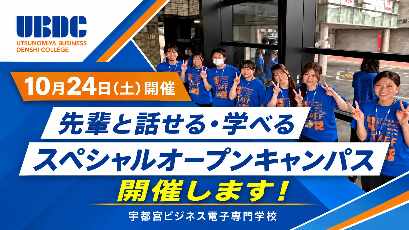 info image