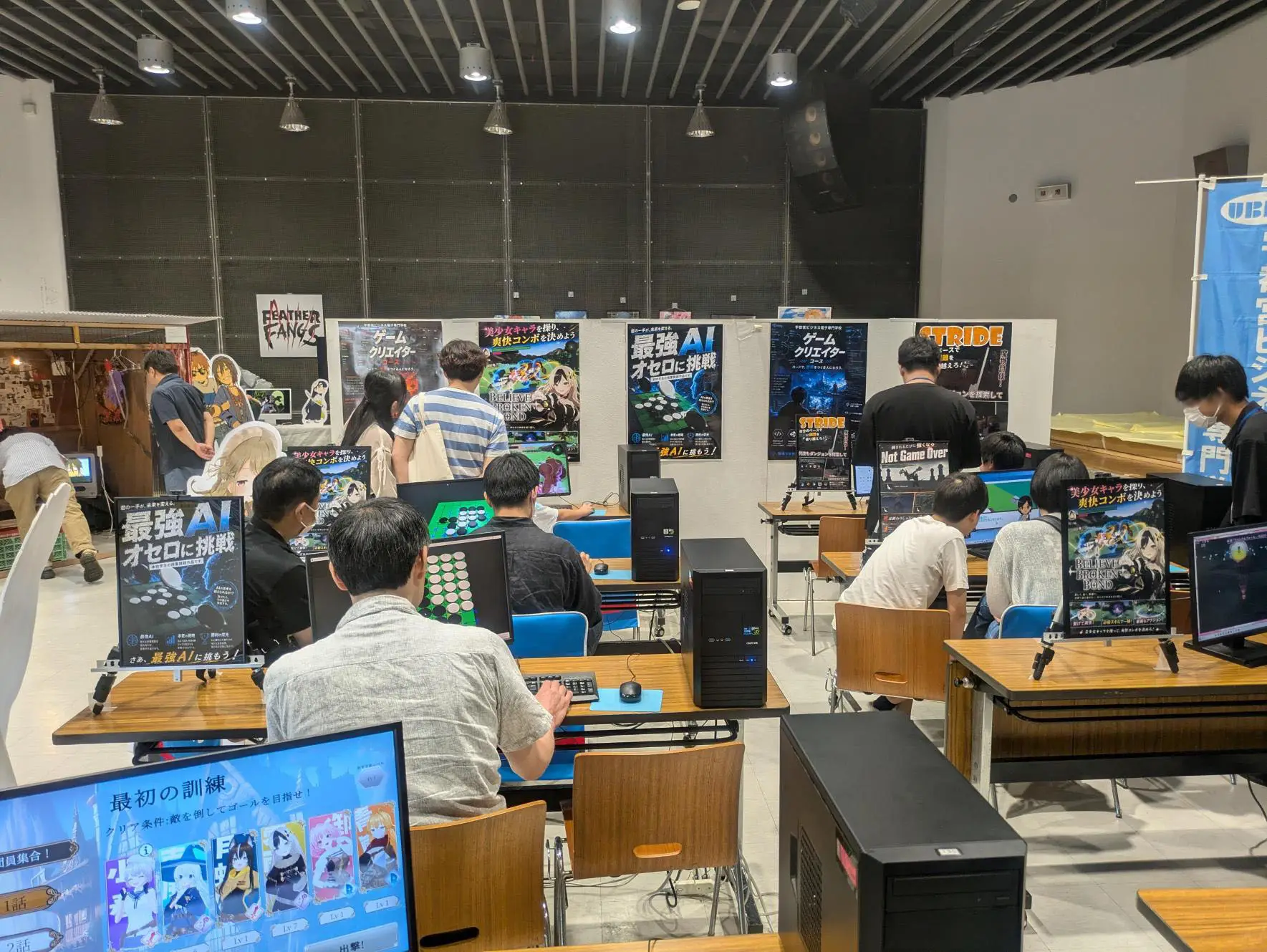 学生発！ゲームラボの会場内の様子