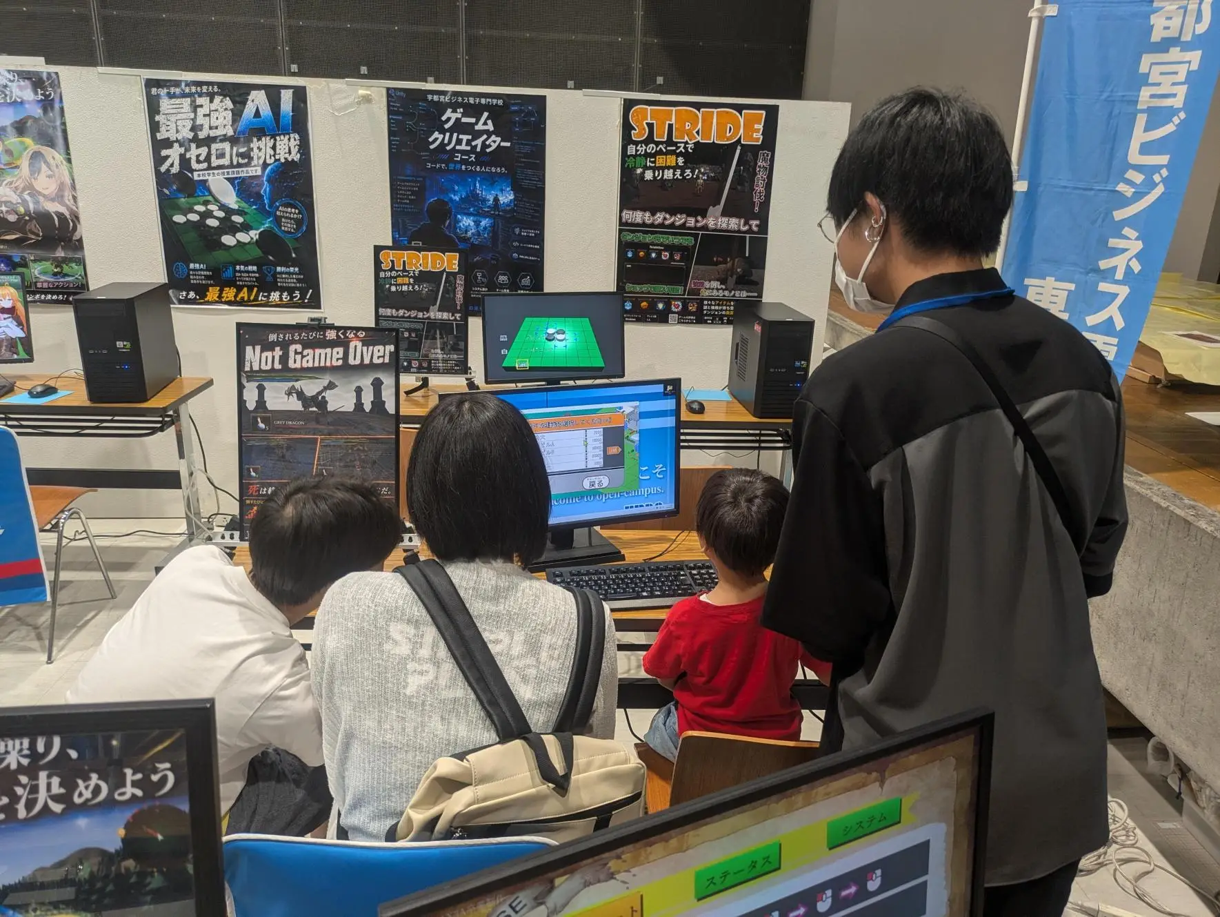 学生発！ゲームラボの様子