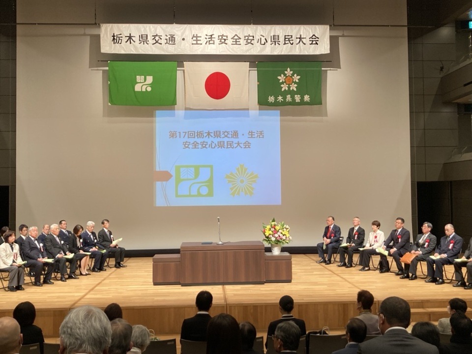 表彰式での記念撮影