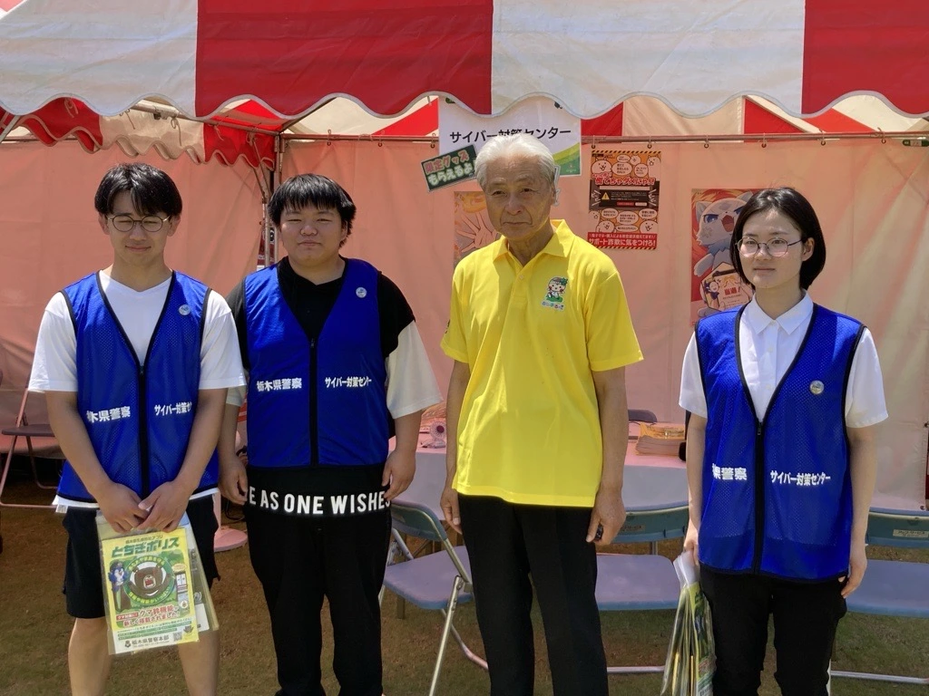栃木県警サイバー対策センターのボランティア活動に参加する学生