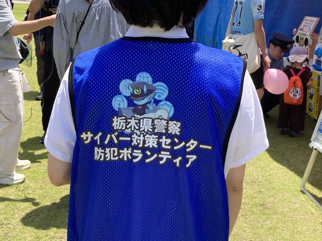 栃木県警察のボランティア活動に参加する本校学生