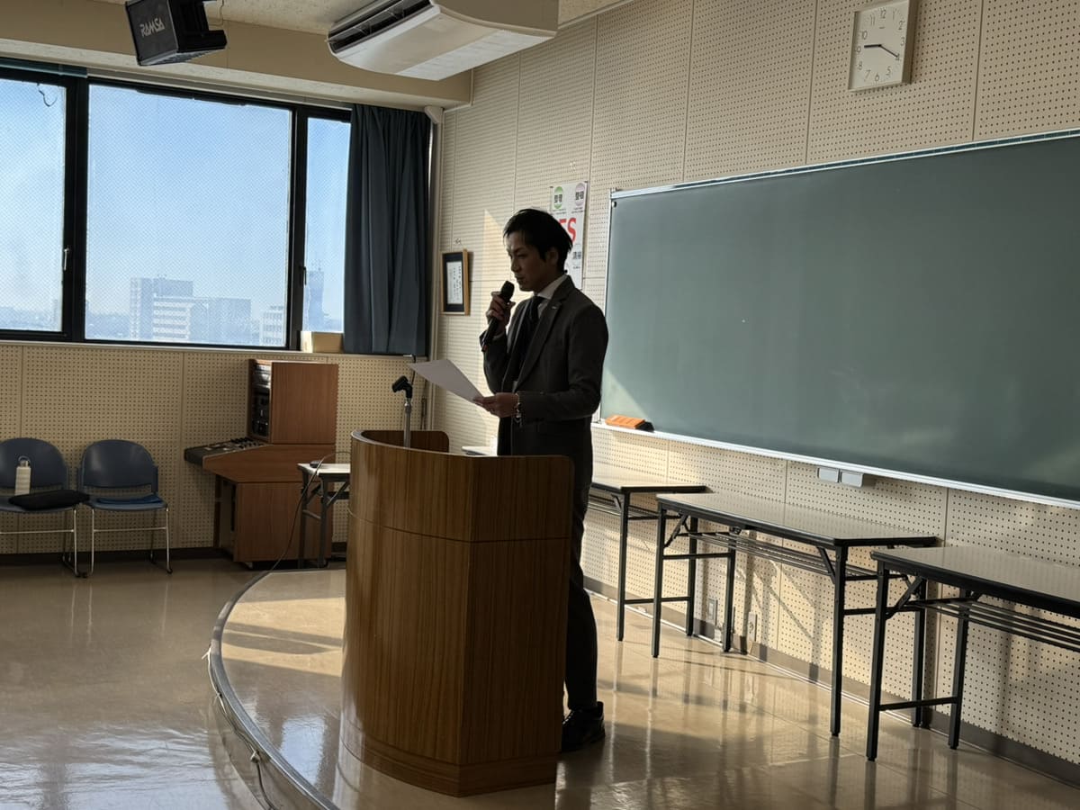 職員研修 全体説明