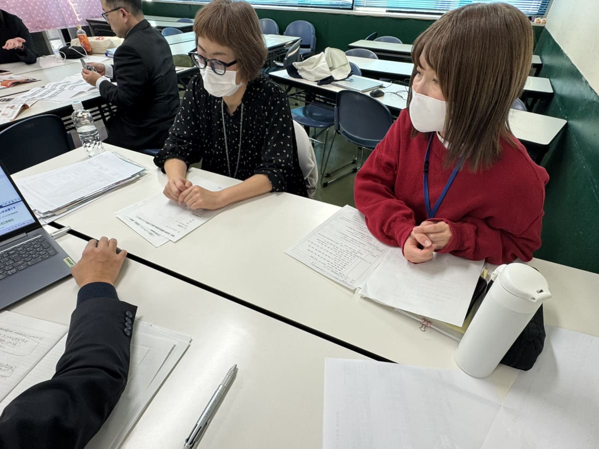 グループワーク