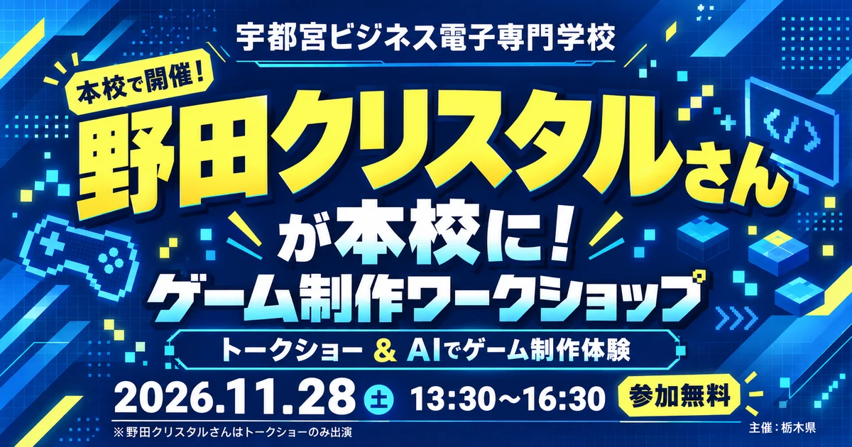 info image
