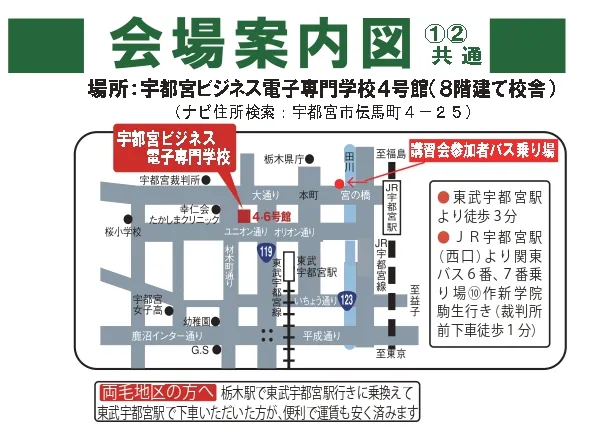 周辺地図